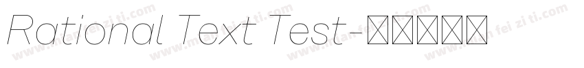 Rational Text Test字体转换